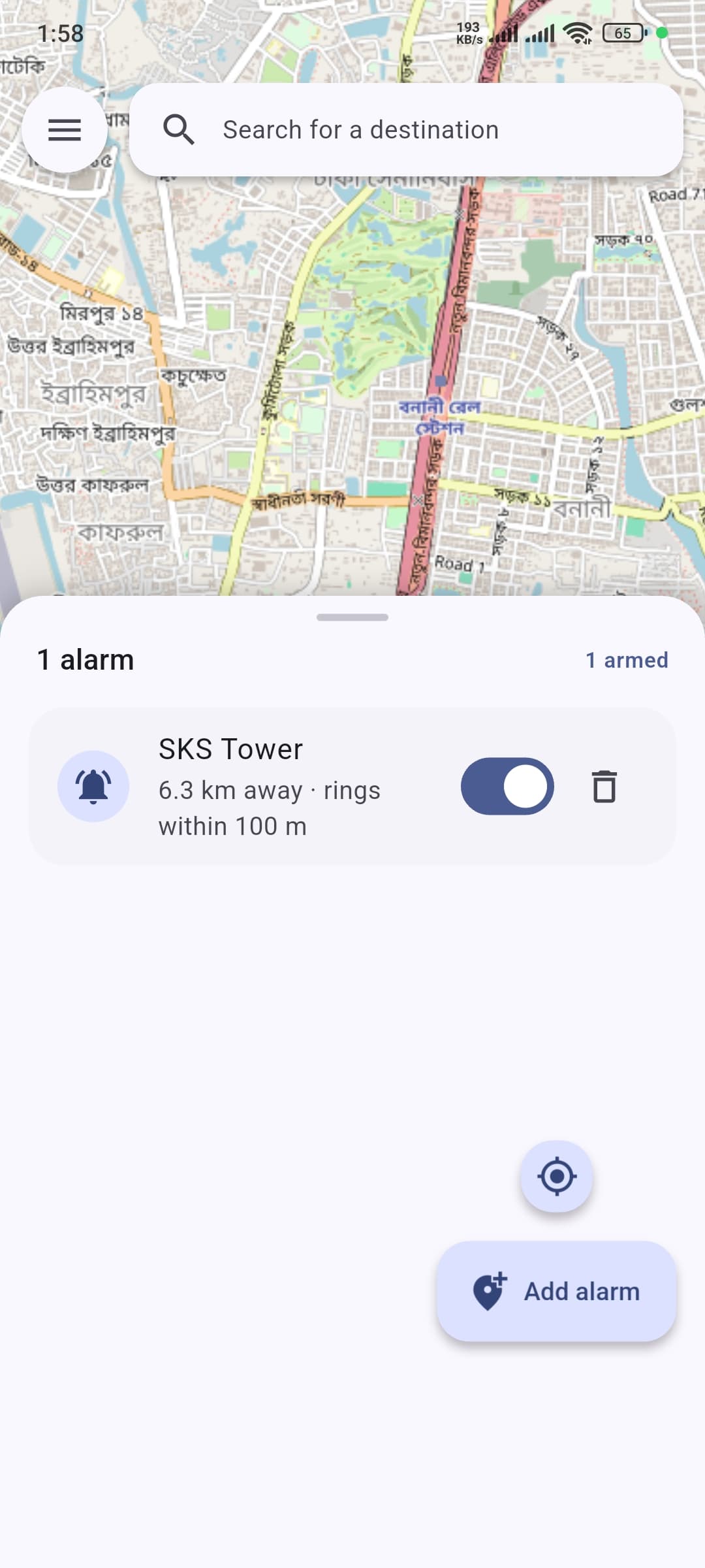 LocReminder screenshot 1
