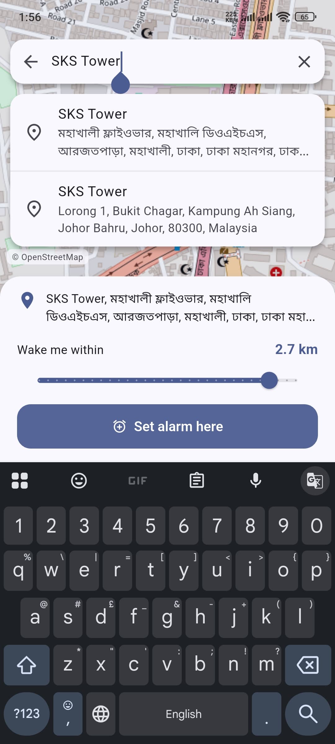 LocReminder screenshot 2